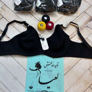 سوتین فنردار کبریتی مشکی نخ پنبه کد ۳۳۷ مارک معتبر لعیا (جین ۱۲تایی)