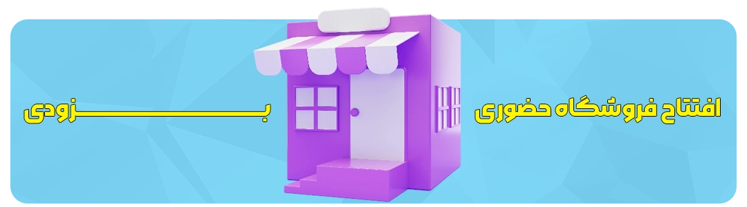 Negar_DBB2DBB0DBB2DBB2DBB1DBB0DBB3D-2 (1) copy