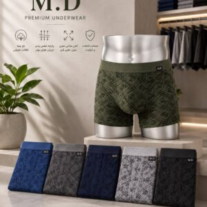 شورت مردانه نیم پا چاپی وارداتی مارک ام دی MD ( جین 12 تایی )
